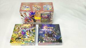 ■まとめ売り■ポケモンカードゲーム クリムゾンヘイズ BOX/古代のコライドンex/ワイルドフォース BOX 3箱セット　新品未開封