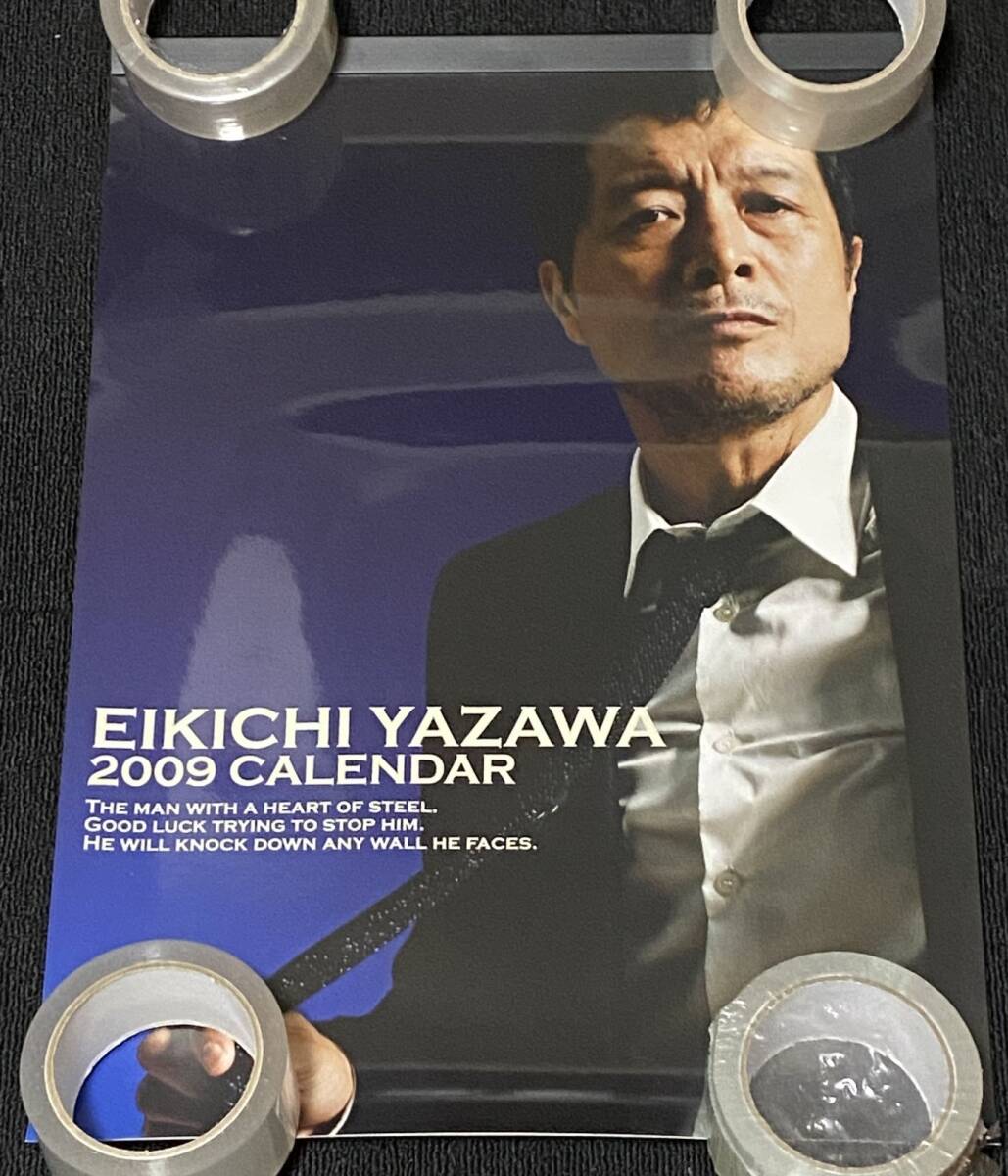 2025年最新】Yahoo!オークション -矢沢永吉 カレンダーの中古品 2025年最新】Yahoo!オークション -矢沢永吉 カレンダーの中古品