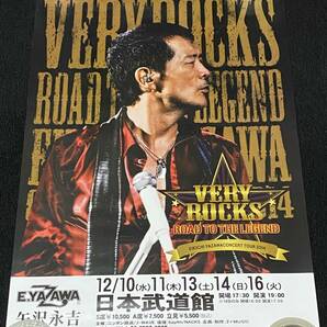 7786/ 矢沢永吉 ポスター / VERY ROCKS 2014 日本武道館 / B2サイズ の画像1
