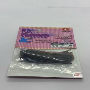 I-76961 ザップ PDチョッパー ジュニア 3/8ozの画像1