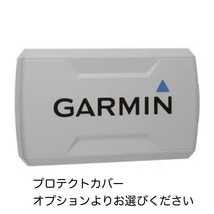 ガーミン　ストライカービビッド7sv+GT52HW振動子セット　即納可能！_画像7