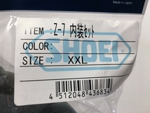 SHOEI ショウエイ Z-7 内装セット XXLサイズ用_画像3