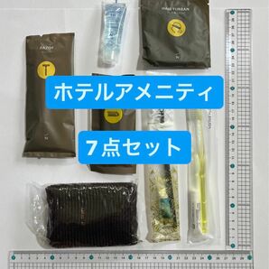 新品未使用　アメニティセット　歯ブラシ　ひげ剃り　シェービングジェル　ヘアバンド　ヘアブラシ　ボディタオル