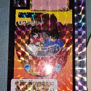 激レア★LIMITED 2000★ドラゴンボール カードダス 鳥山明 めちゃんこプロジェクト2000枚限定 No.6【 VIファミリー】 週刊少年ジャンプの画像2