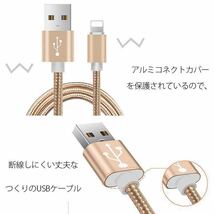 iPhone ライトニングケーブル 6本セット 1m 充電器 ローズゴールド 充電コード 充電ケーブル USBケーブル アイフォン 高耐久 急速充電対応_画像4