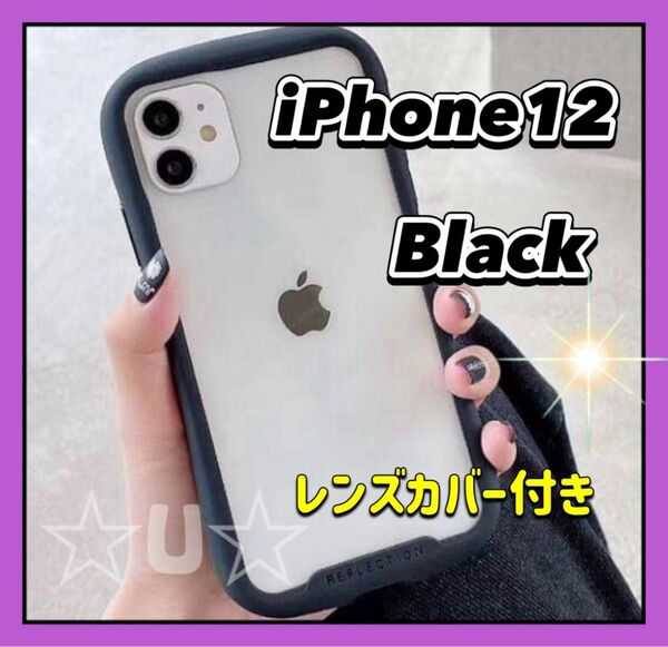 iPhone12 ケース シンプル ブラック クリア 韓国 カバー iFace型 アイフォンケース スマホケース