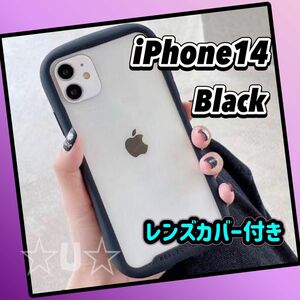 iPhone14 ケース シンプル ブラック クリア 韓国 カバー iFace型 アイフェイス型 スマホケース アイフォンケース