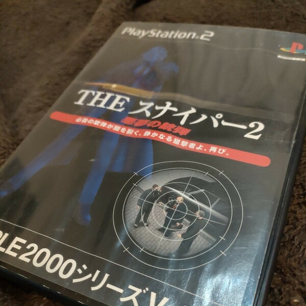 【PS2】 SIMPLE2000シリーズ Vol.16 THE スナイパー2 ～悪夢の銃弾～