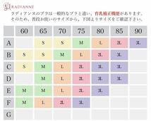 Mサイズ RADIANNE ラディアンヌ オールインワン ブラトップ ボディシェイパー 補正下着 脇肉 ブラキャミ ブラック 黒 yshop服_画像7