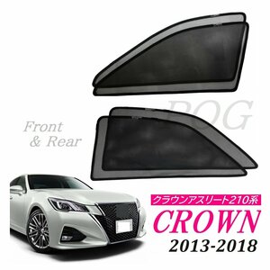 ★新品★POG トヨタ車向け CROWN用 クラウンアスリート用 210系 2013-2018 メッシュカーテン サンシェード サイドフル 4枚 日除け T42-2FR