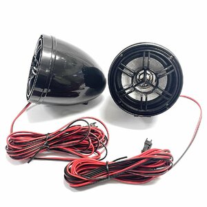* new goods *POG for motorcycle 2 wheel installation speaker rainproof 2 piece set black TN-7180