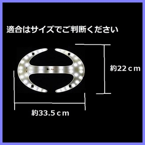 ★新品★Hino ヒノ 日野 NEWプロフィア LEDロゴ エンブレムライト ホワイト トラック 電飾 外装 335×220mm HI-Wの画像4