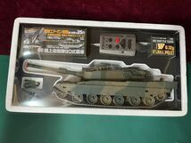 美品 1/24 MARUI RC BATTLE TANK TYPE90 バトルタンク ラジコン戦車 (100s)_画像2