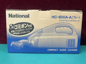 未使用品　National HC-800A ナショナルハンドクリーナ　(80s)