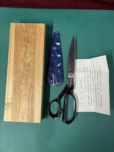 未使用品　洋裁鋏　刀匠 守谷宗光　青神斎宗光作　裁ちばさみ ハサミ 日立安来鋼　(60s)