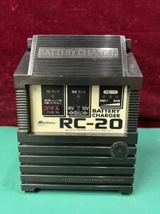 大自工業 Meltec メルテック RC-20 バッテリーチャージャー 動作OK (60s)