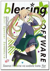 冴えない彼女の育て方♭ クリーナークロス 澤村・スペンサー・英梨々 マルチクロス メガネ拭き スマホクリーナー 深崎暮人