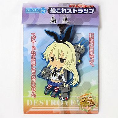 Yahoo!オークション -「艦隊これくしょん 島風」(その他) の落札 Yahoo!オークション -「艦隊これくしょん 島風」(その他) の落札
