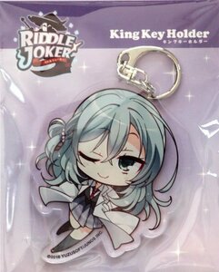 RIDDLE JOKER キングキーホルダー 式部茉優 リドルジョーカー アクリルキーホルダー アクキー ゆずソフトショップ限定