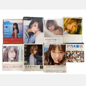 乃木坂46の写真集やパンフレットなどまとめ売り　26冊　バラ売り可