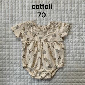 コトリ cottoli ロンパース　70cm