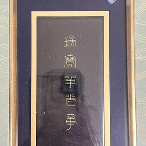 美品レア物!! 安倍晋三 氏 サイン入 瑞宝単光章 勲章 勲記 記章 褒章 内閣総理大臣 の画像6