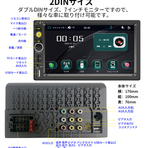 2024モデル カーオーディオN07L2ラジオ2DIN Bluetooth付きcarplay付き、ミラーリング 、USB、バックアップカメラの画像10