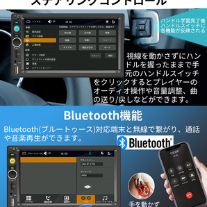 2024モデル カーオーディオN07L2ラジオ2DIN Bluetooth付きcarplay付き、ミラーリング 、USB、バックアップカメラの画像6