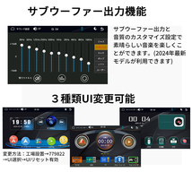 2024モデル カーオーディオN07L2ラジオ2DIN Bluetooth付きcarplay付き、ミラーリング 、USB、バックアップカメラ_画像9