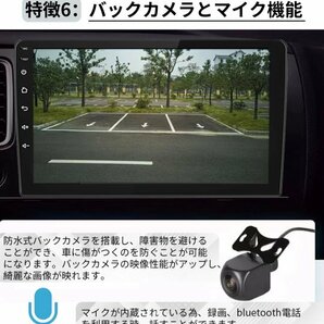 【2024モデル】PC-N09K2 Android10.0式カーナビ9インチ2GB+32GBステレオ ラジオ Bluetooth付きGPS 5GWiFi Carplay Androidauto対応の画像7