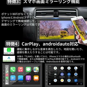 PC-N07C2 Android式カーナビ2GB+32GBステレオ 7インチ ラジオ Bluetooth Carplay androidauto GPS FM WiFi バックカメラの画像4