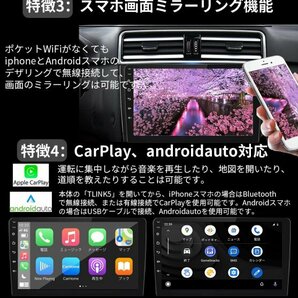 【2024モデル】PC-N09K2 Android10.0式カーナビ9インチ2GB+32GBステレオ ラジオ Bluetooth付きGPS 5GWiFi Carplay Androidauto対応の画像4