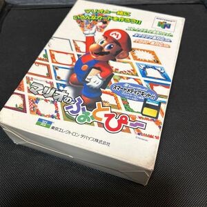 NINTENDO 64 マリオのふぉとぴー　ニンテンドー　に任天堂 