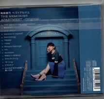 中古CD/ベストアルバム THE MEMORIES APARTMENT ‐ Original ‐(通常盤) 南條愛乃 セル版_画像2