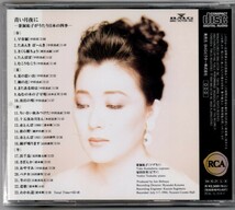 中古CD/青い月夜に～歌曲でつづる日本の四季 釜洞裕子 セル版_画像2