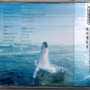 中古CD/Reboot (初回限定盤) (CD+DVD) 宮川愛李 セル版の画像2