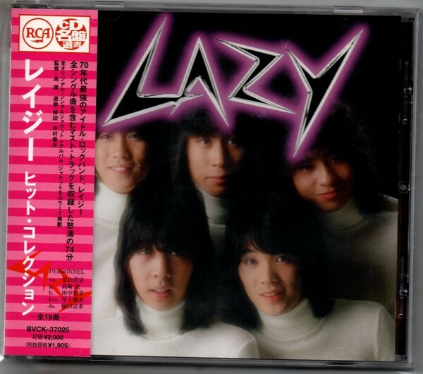 中古CD/ヒット・コレクション LAZY レイジー セル版