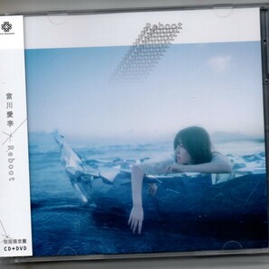 中古CD/Reboot (初回限定盤) (CD+DVD) 宮川愛李 セル版の画像1