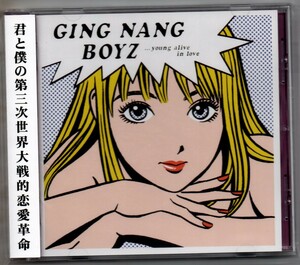 中古CD/君と僕の第三次世界大戦的恋愛革命 銀杏BOYZ セル版