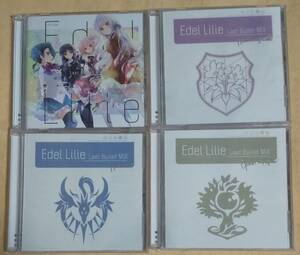 中古CD/Edel Lilie アサルトリリィ (Last Bullet MIX)【Blu-ray付生産限定盤】通常盤A〜C セル版