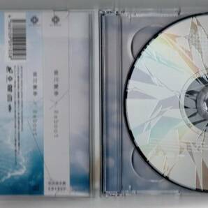 中古CD/Reboot (初回限定盤) (CD+DVD) 宮川愛李 セル版の画像3