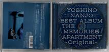 中古CD/ベストアルバム THE MEMORIES APARTMENT ‐ Original ‐(通常盤) 南條愛乃 セル版_画像3