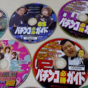 パチンコ DVD 25枚組★パチンコ必勝ガイド、パチンコ必勝ガイドMAX 他★中古の画像4