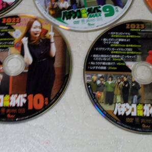 パチンコ DVD 25枚組★パチンコ必勝ガイド、パチンコ必勝ガイドMAX 他★中古の画像9