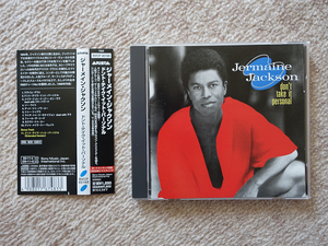 Jermaine Jackson / Don't Take It Personal 国内盤 帯付き 2009年リマスタリング ジャーメイン・ジャクソン