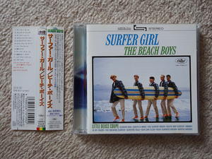 The Beach Boys / Surfer Girl 国内盤 帯付き ビーチ・ボーイズ 24bit デジタル・リマスター