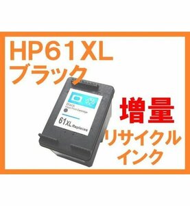 HP61 XL black interchangeable ink ENVY 5530/4500/4504 Officejet 4630