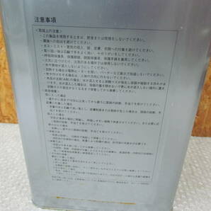 TK-TJ④【DS-4】 DSカラー・ゼロ 主剤・硬化剤セット 9kg+18kg 建築用塗膜防水材 シーカ・ジャパンの画像7