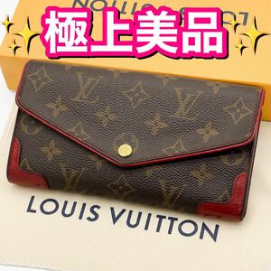 LOUIS VUITTON ルイヴィトン モノグラム ポルトフォイユ サラ レティーロ 長財布 M61184