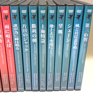 【まとめて】名作映画 DVD 17枚セット アラビアのロレンス 駅馬車 雨に唄えば シェーン 第三の男 誰が為に鐘は鳴る 哀愁 望郷 若草物語の画像3
